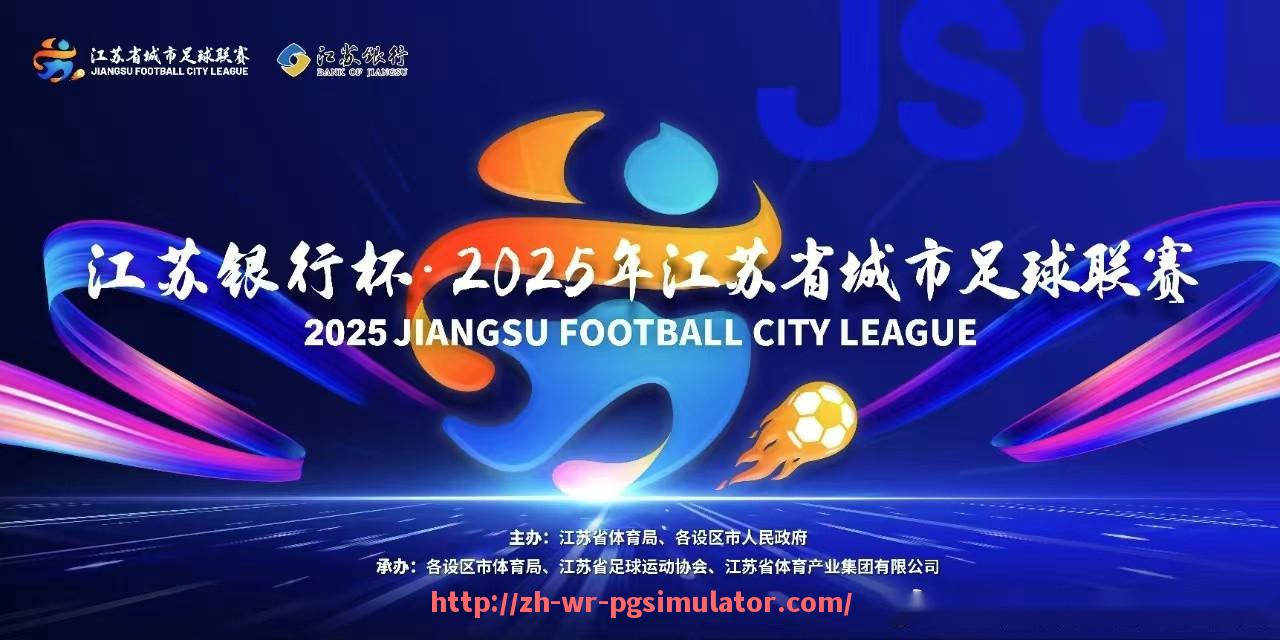 PG电子在线试玩入口-NBA2024年新秀表现及其对球队未来阵容构建的启示